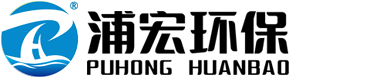 超濾反滲透純水設(shè)備_中水回用設(shè)備_工業(yè)廢水處理設(shè)備__蘇州中水污水回用設(shè)備廠(chǎng)家【蘇州浦宏環(huán)保科技有限公司】