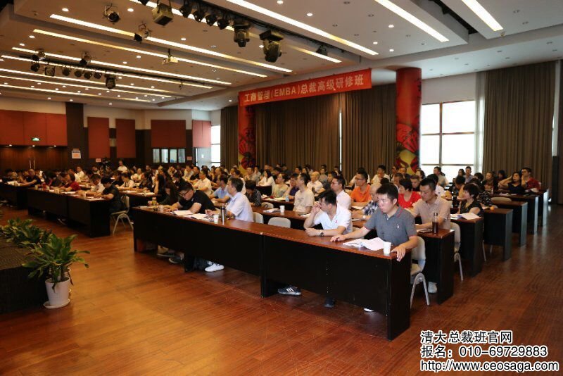 工商管理EMBA總裁研修班2018年7月同學(xué)們課堂照片