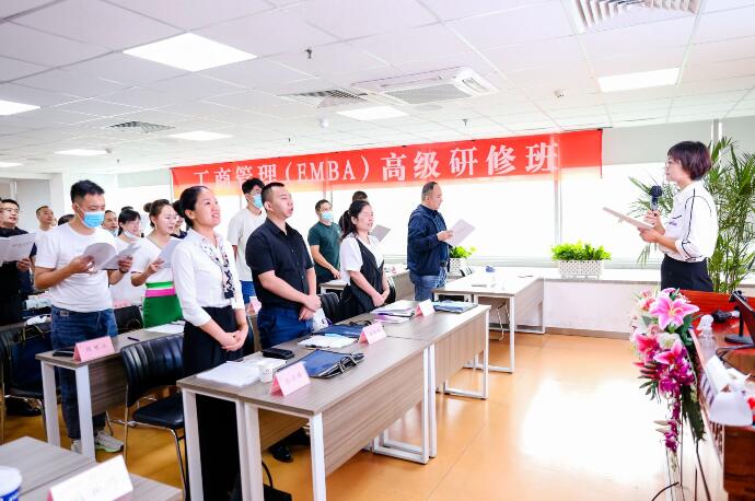 清大工商管理EMBA總裁高級研修班8月26日開學(xué)照片