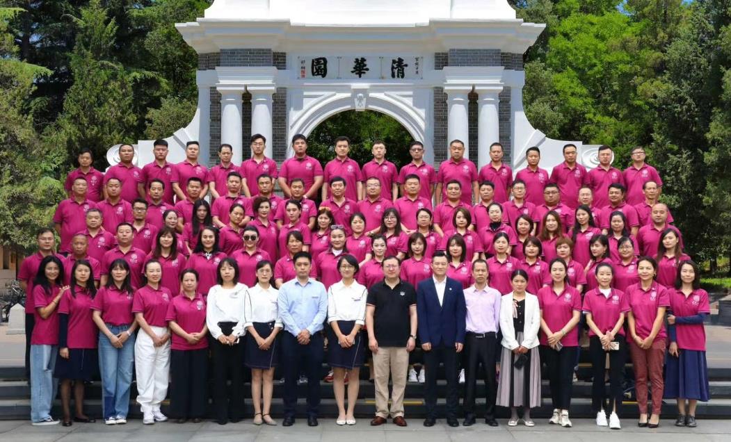 清華大學總裁培訓班2024年畢業(yè)合影