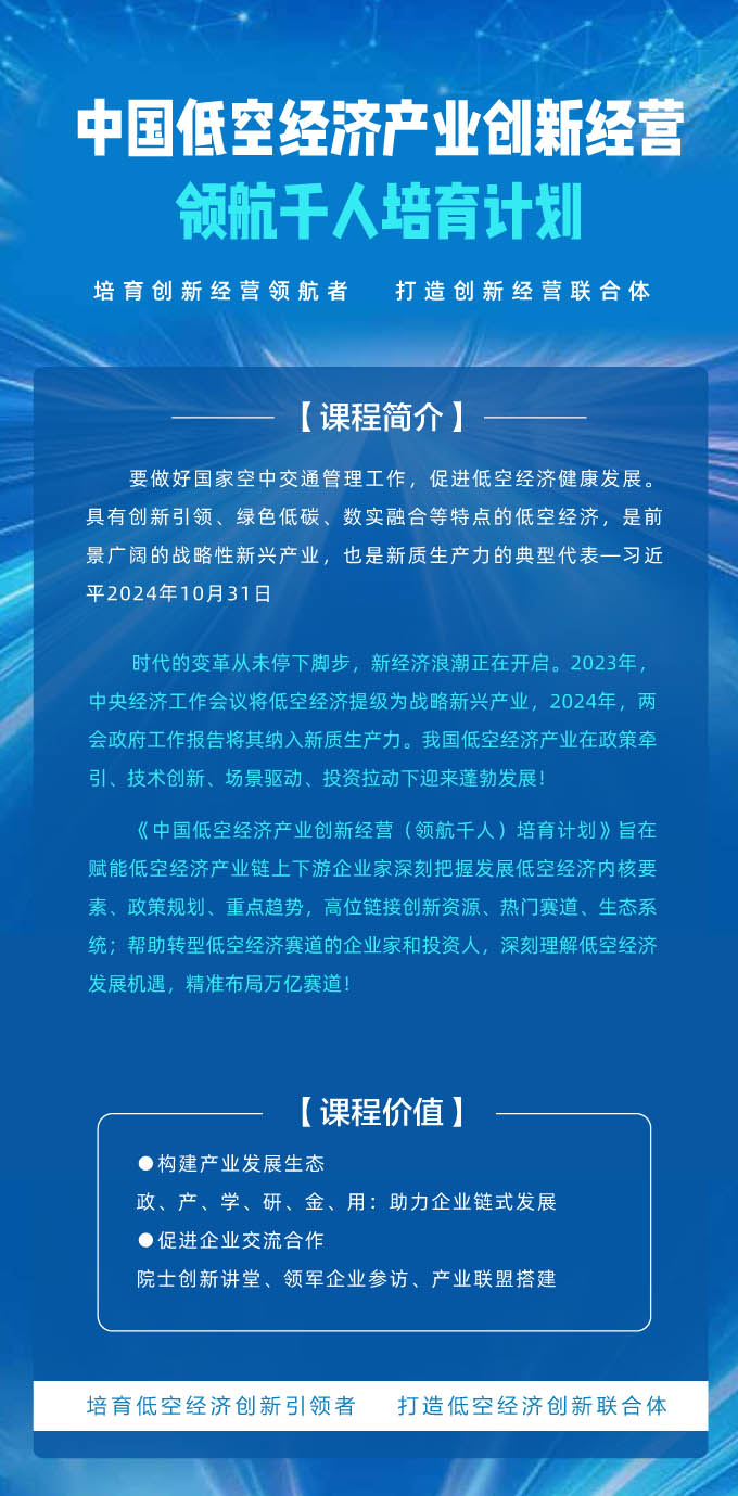 2025ЇͿս(jng)a(chn)I(y)(chung)½(jng)II(lng)ǧӋ -1.jpg